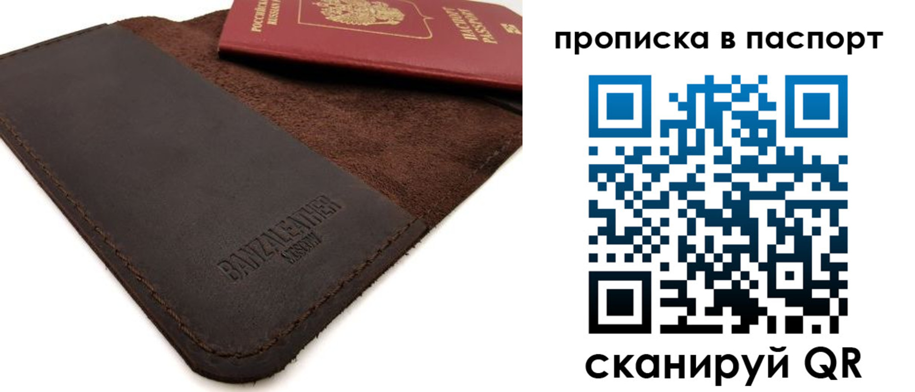 временная регистрация гарантия в Тогучине